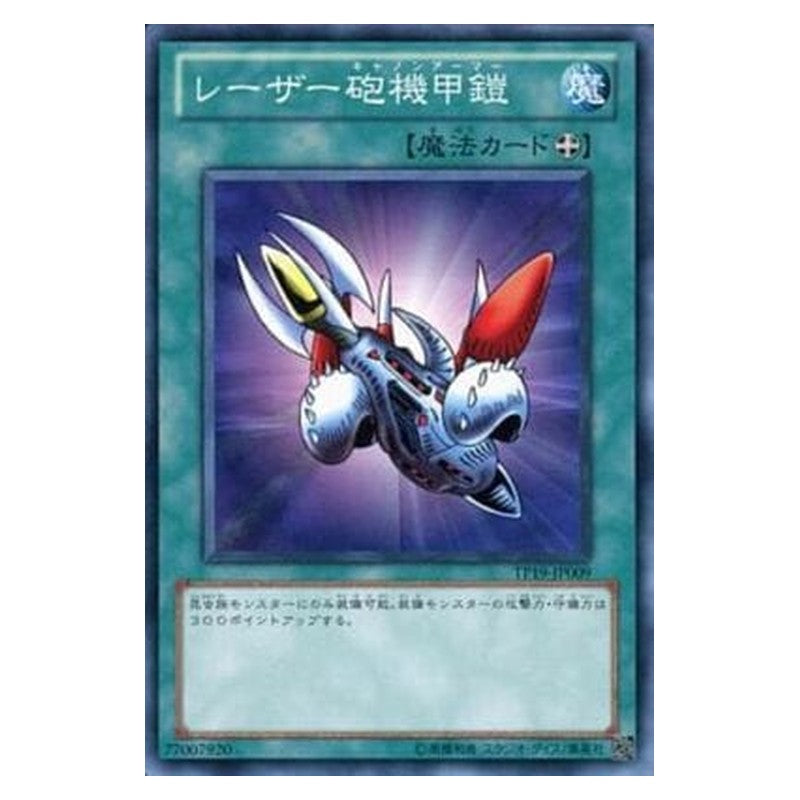 TP19-JP009 [JP] レーザー砲機甲鎧 - N Laser Cannon Armor Yu-Gi-Oh Card Japanese
