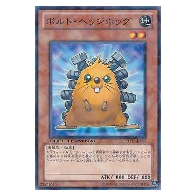 DT13-JP007 [JP] ボルト・ヘッジホッグ - N Quillbolt Hedgehog Yu-Gi-Oh Card Japanese