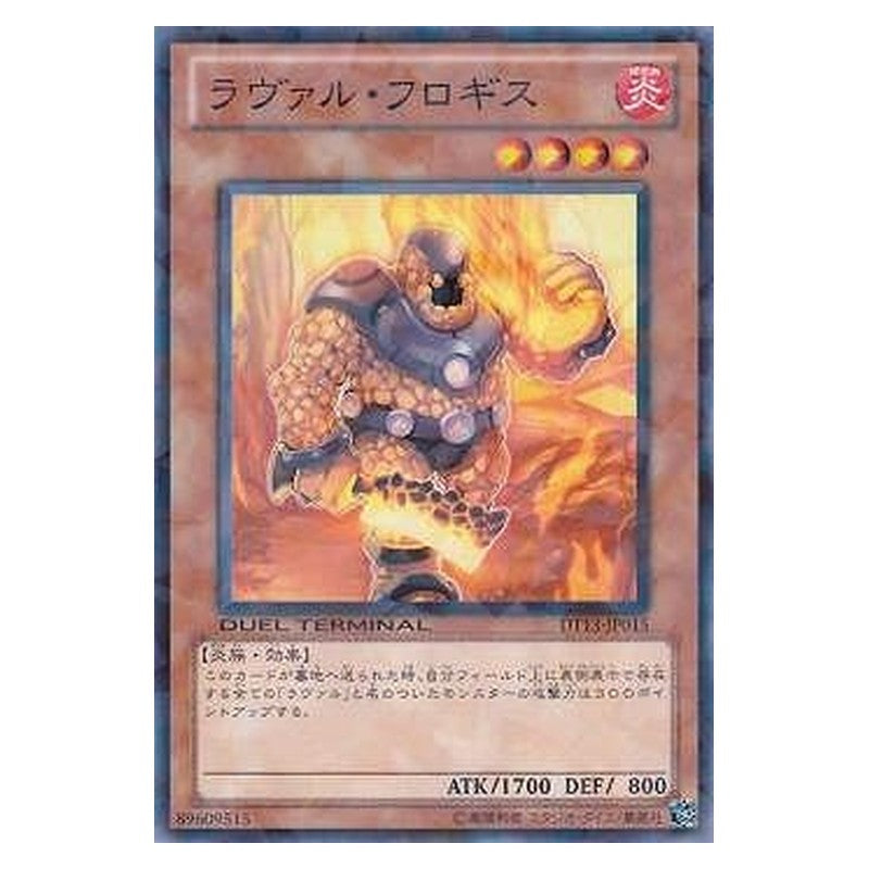 DT13-JP015 [JP] ラヴァル・フロギス - N Laval Phlogis Yu-Gi-Oh Card Japanese