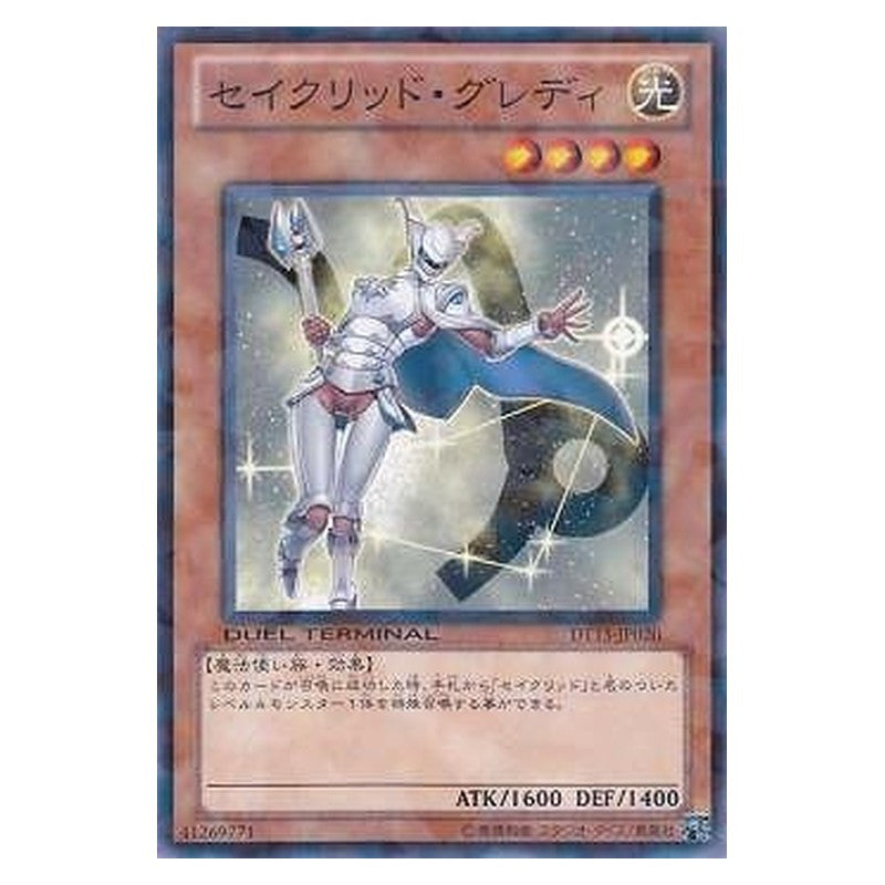 DT13-JP020 [JP] セイクリッド・グレディ - N Constellar Algiedi Yu-Gi-Oh Card Japanese