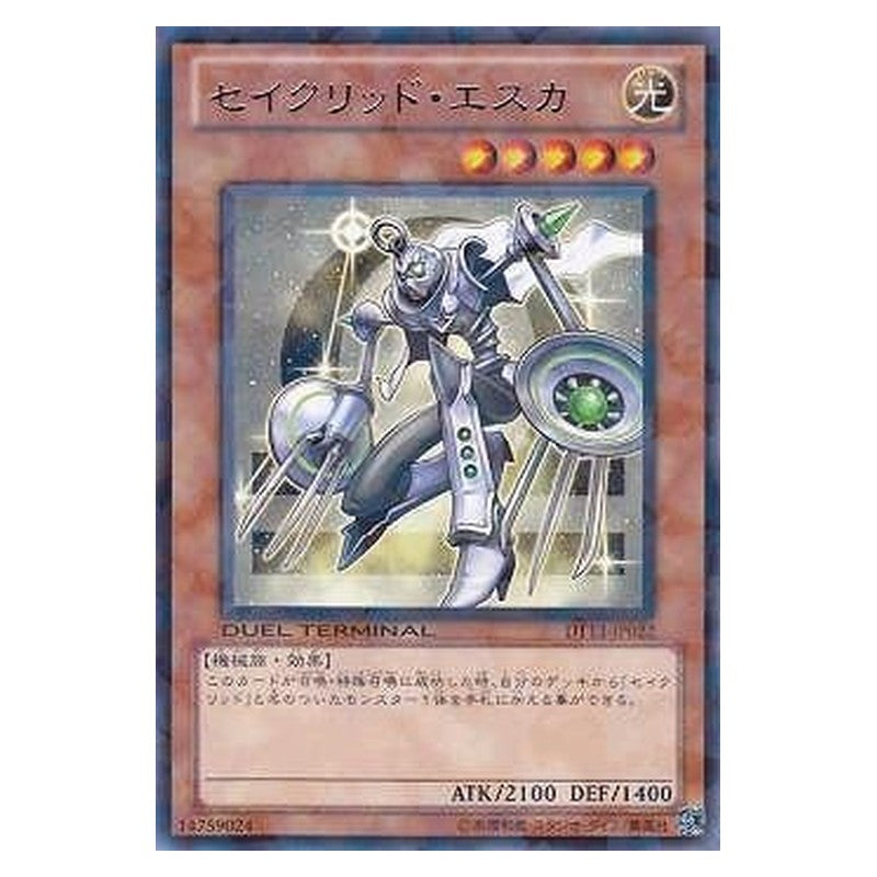 DT13-JP022 [JP] セイクリッド・エスカ - R Constellar Zubeneschamali Yu-Gi-Oh Card Japanese