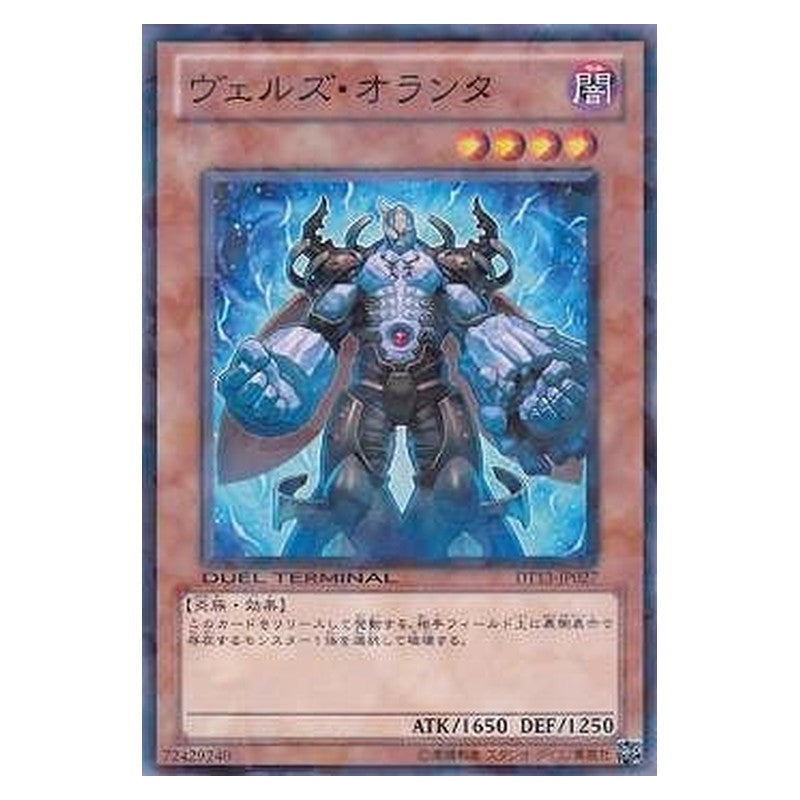 DT13-JP027 [JP] ヴェルズ・オランタ - N Evilswarm O'lantern Yu-Gi-Oh Card Japanese