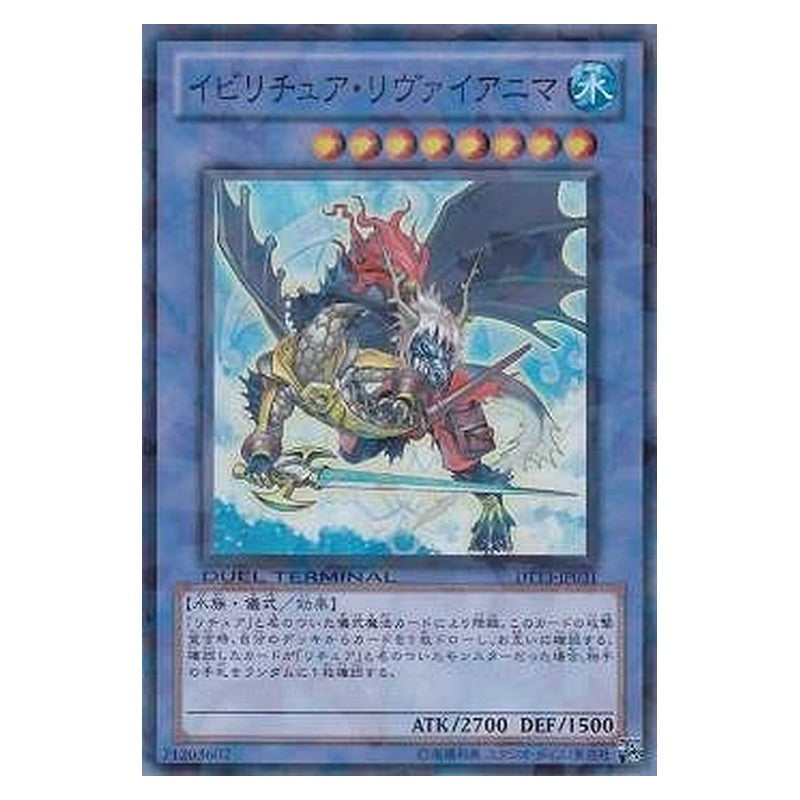 DT13-JP031 [JP] イビリチュア・リヴァイアニマ - S Evigishki Levianima Yu-Gi-Oh Card Japanese