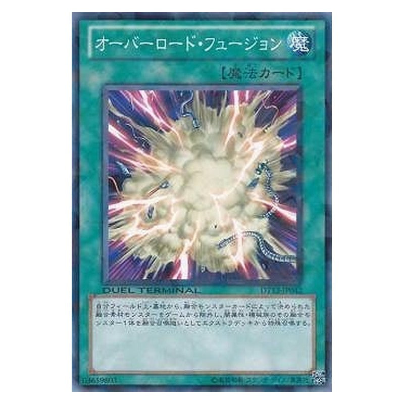 DT13-JP042 [JP] オーバーロード・フュージョン - N Overload Fusion Yu-Gi-Oh Card Japanese