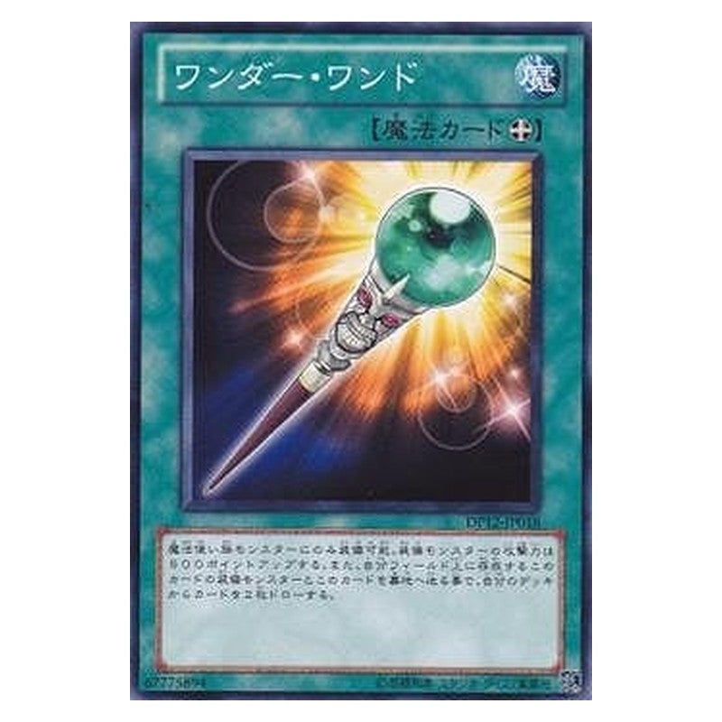 DP12-JP018 [JP] ワンダー・ワンド - N Wonder Wand Yu-Gi-Oh Card Japanese