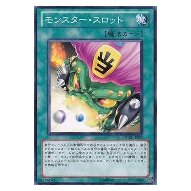 DP12-JP022 [JP] モンスター・スロット - N Monster Slots Yu-Gi-Oh Card Japanese
