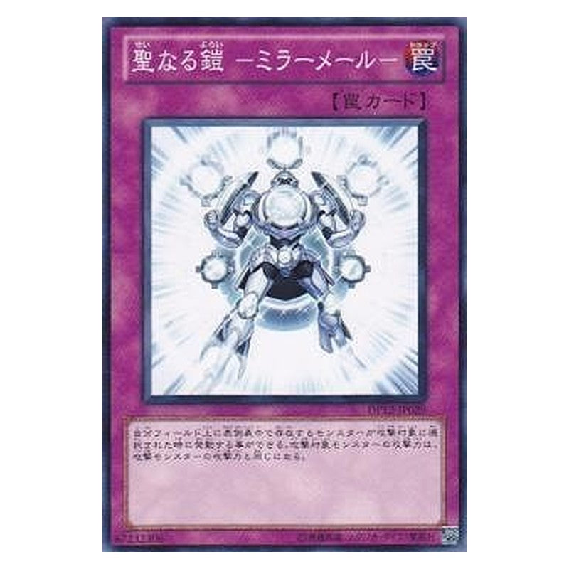DP12-JP029 [JP] 聖なる鎧 －ミラーメール－ - N Mirror Mail Yu-Gi-Oh Card Japanese