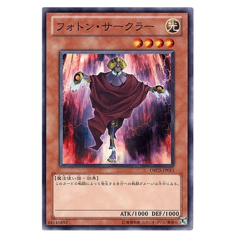 ORCS-JP011 [JP] フォトン・サークラー - N Photon Circle Yu-Gi-Oh Card Japanese