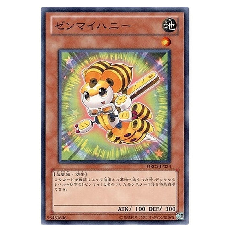 ORCS-JP024 [JP] ゼンマイハニー - N Wind-Up Honeybee Yu-Gi-Oh Card Japanese