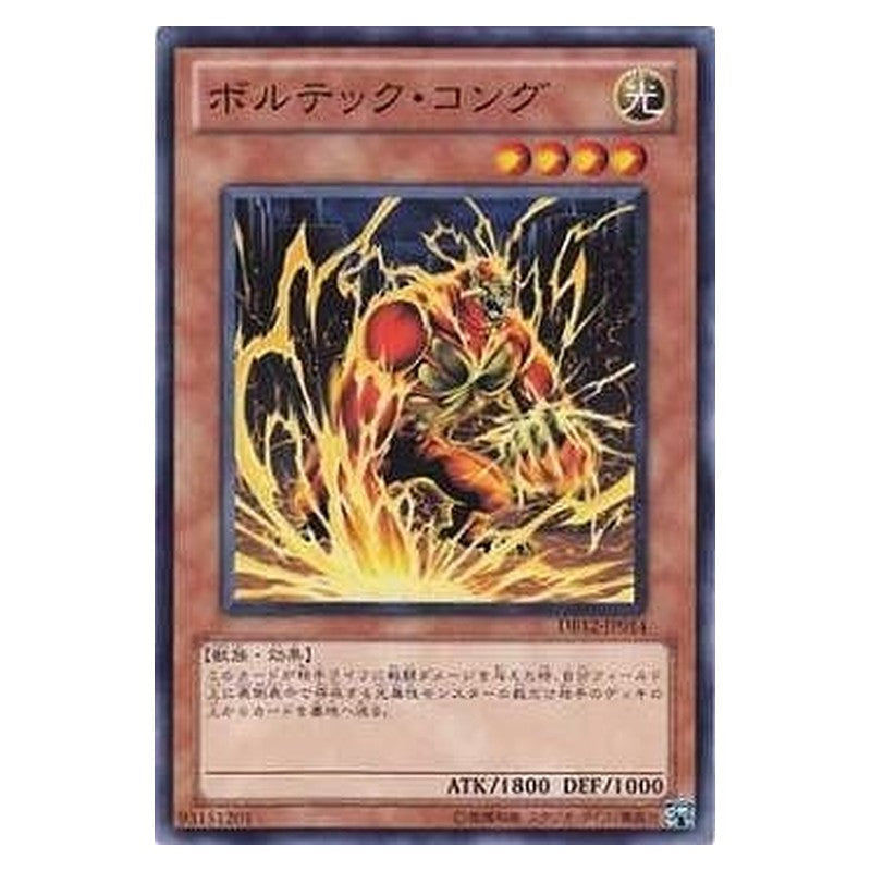 DB12-JP014 [JP] ボルテック・コング - N Voltic Kong Yu-Gi-Oh Card Japanese