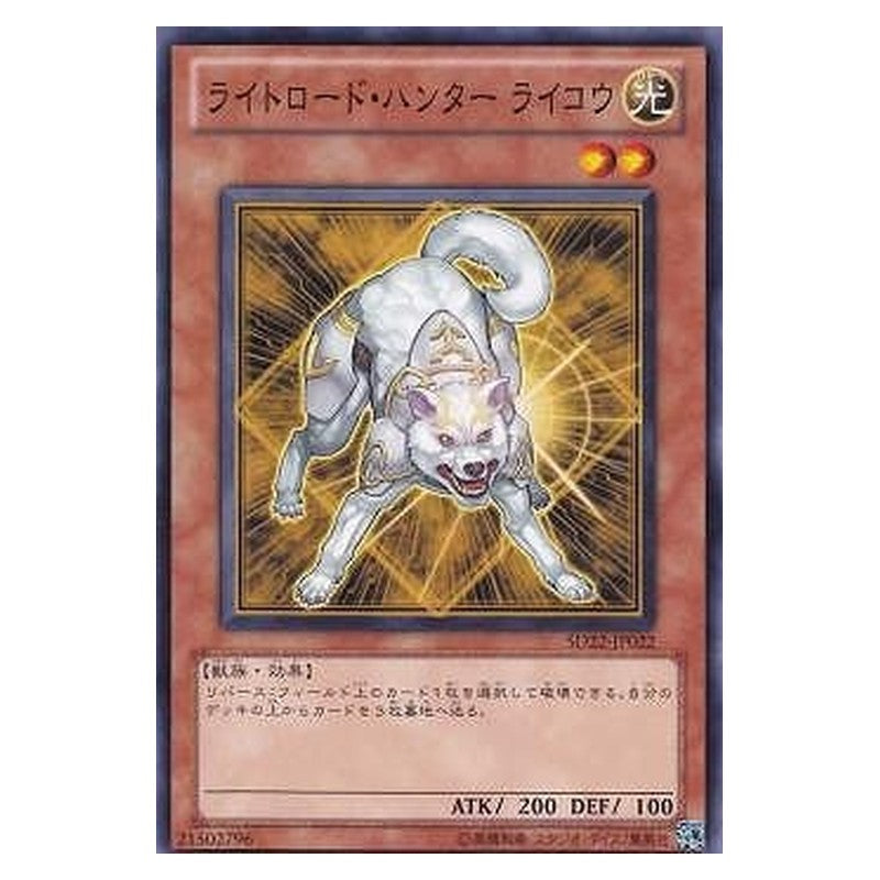 SD22-JP022 [JP] ライトロード・ハンター ライコウ - N Ryko, Lightsworn Hunter Yu-Gi-Oh Card Japanese