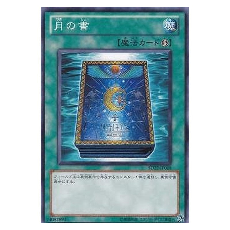 SD22-JP028 [JP] 月の書 - N Book of Moon Yu-Gi-Oh Card Japanese
