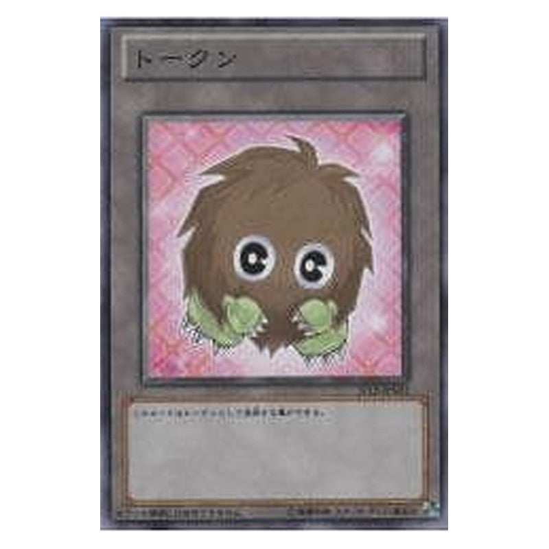 JF12-JPA01 [JP] トークン - N Token Yu-Gi-Oh Card Japanese