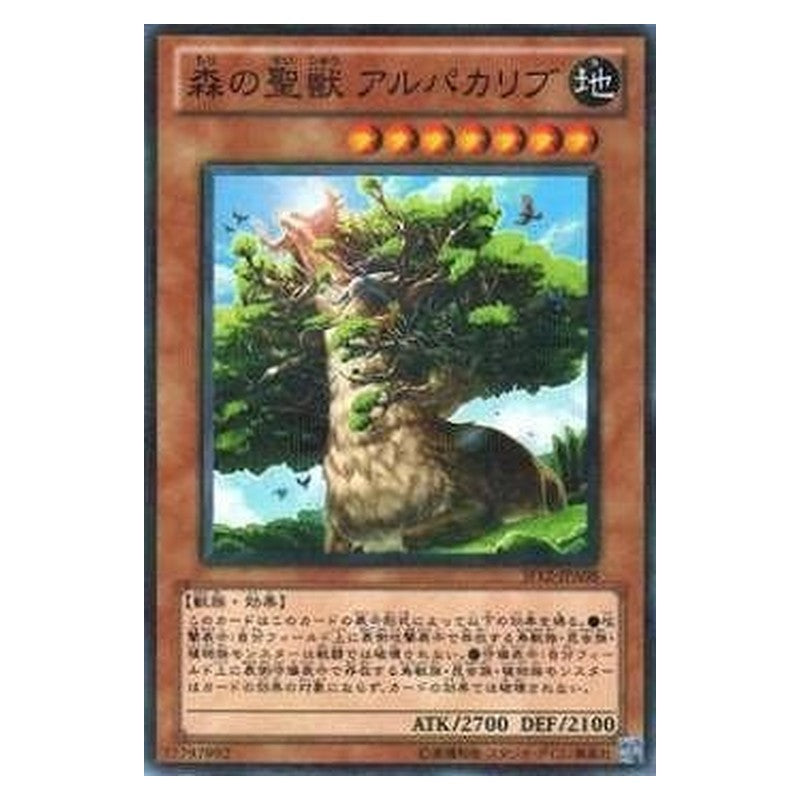 JF12-JPA08 [JP] 森の聖獣 アルパカリブ - NP Alpacaribou, Mystical Beast of the Forest Yu-Gi-Oh Card Japanese