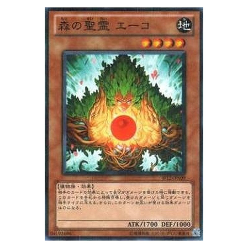 JF12-JPA09 [JP] 森の聖霊 エーコ - NP Eco, Mystical Spirit of the Forest Yu-Gi-Oh Card Japanese