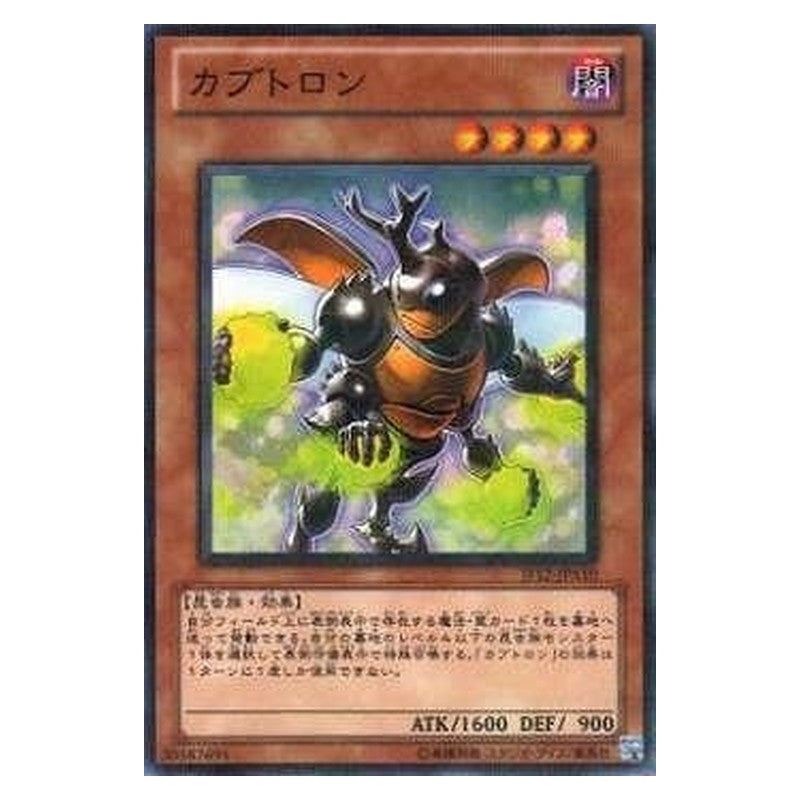 JF12-JPA10 [JP] カブトロン - NP Beetron Yu-Gi-Oh Card Japanese