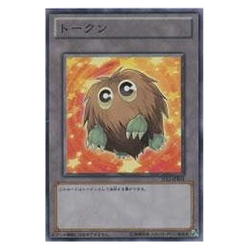 JF12-JPB01 [JP] トークン - N Token Yu-Gi-Oh Card Japanese