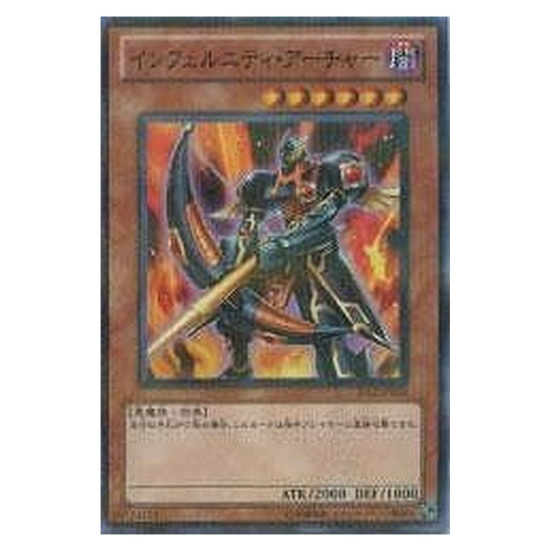JF12-JPB06 [JP] インフェルニティ・アーチャー - NP Infernity Archer Yu-Gi-Oh Card Japanese