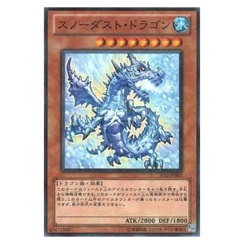 JF12-JPB07 [JP] スノーダスト・ドラゴン - NP Snowdust Dragon Yu-Gi-Oh Card Japanese