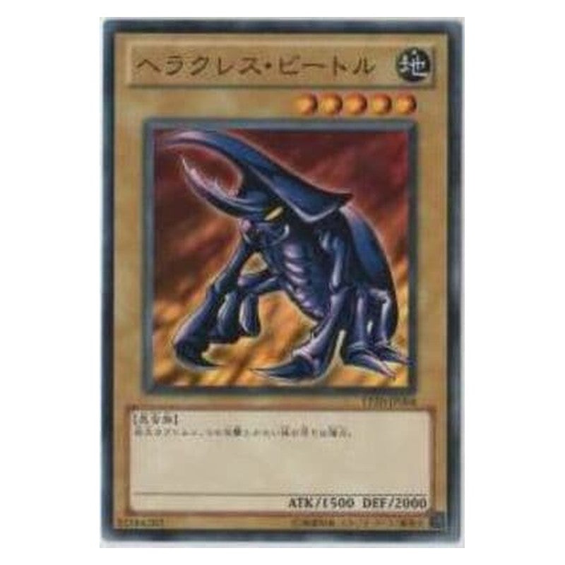 TP20-JP004 [JP] ヘラクレス・ビートル - N Hercules Beetle Yu-Gi-Oh Card Japanese
