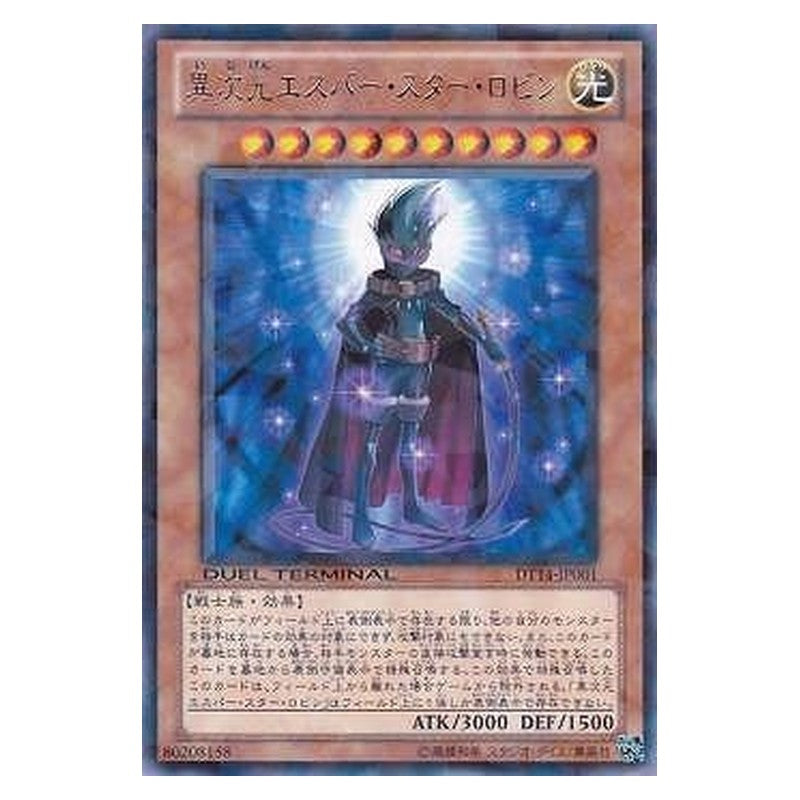 DT14-JP001 [JP] 異次元エスパー・スター・ロビン - R D.D. Esper Star Sparrow Yu-Gi-Oh Card Japanese