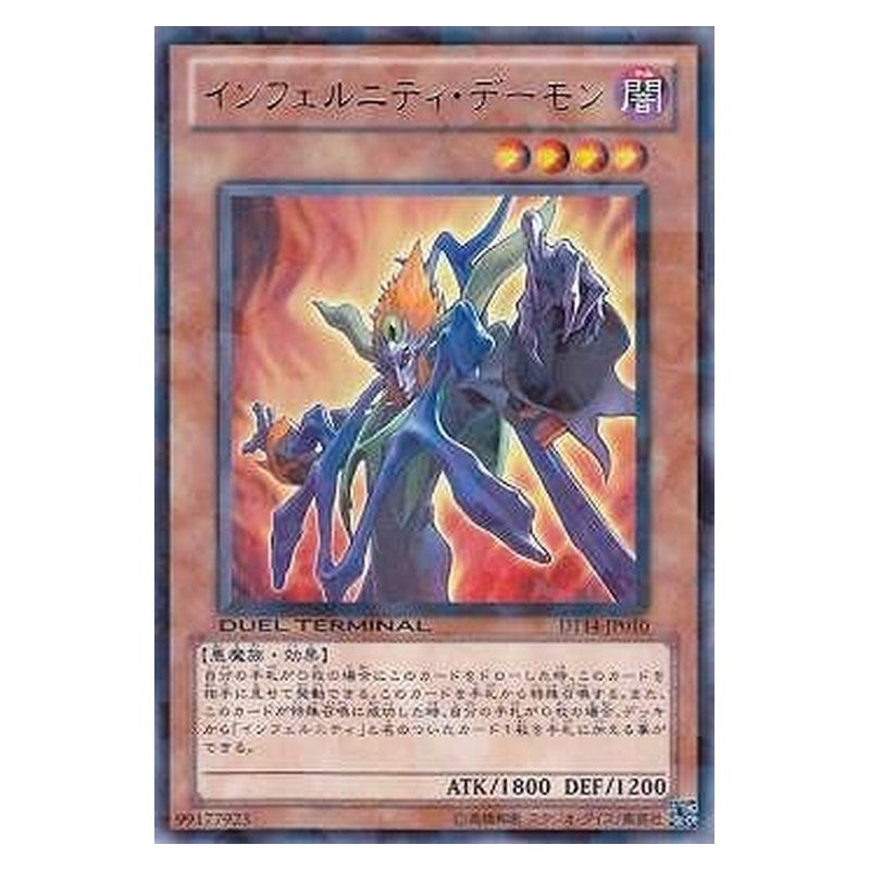 DT14-JP010 [JP] インフェルニティ・デーモン - R Infernity Archfiend Yu-Gi-Oh Card Japanese