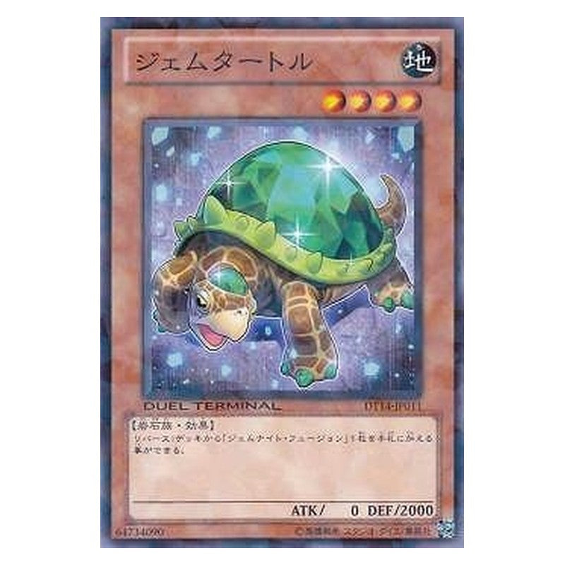 DT14-JP011 [JP] ジェムタートル - N Gem-Turtle Yu-Gi-Oh Card Japanese
