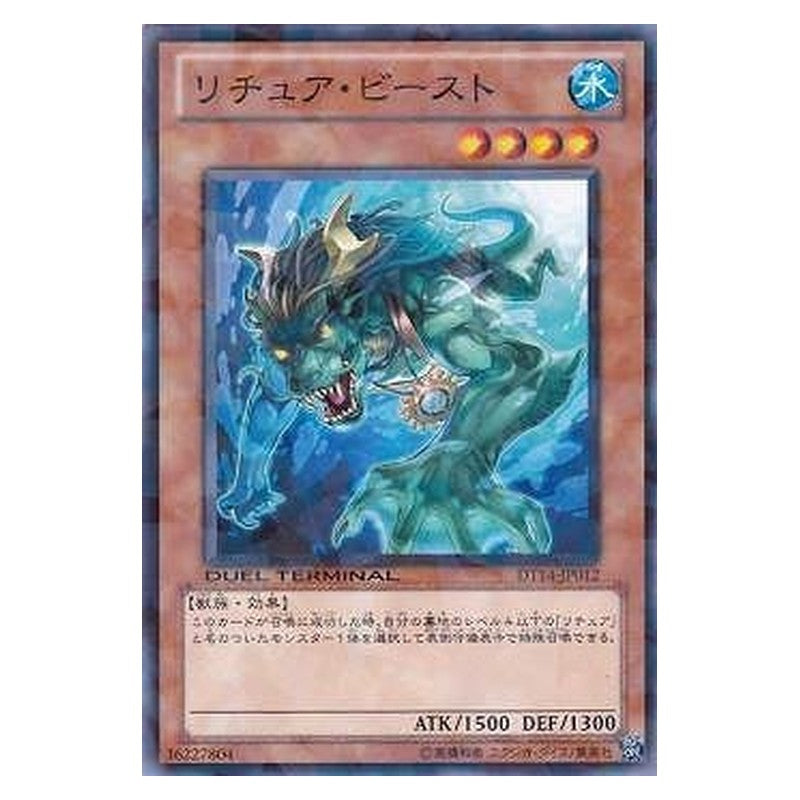 DT14-JP012 [JP] リチュア・ビースト - N Gishki Beast Yu-Gi-Oh Card Japanese