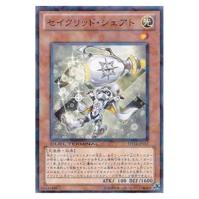 DT14-JP015 [JP] セイクリッド・シェアト - N Constellar Siat Yu-Gi-Oh Card Japanese