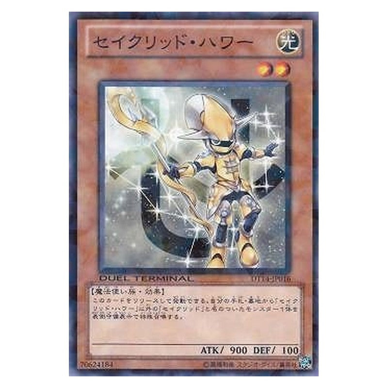 DT14-JP016 [JP] セイクリッド・ハワー - N Constellar Rasalhague Yu-Gi-Oh Card Japanese