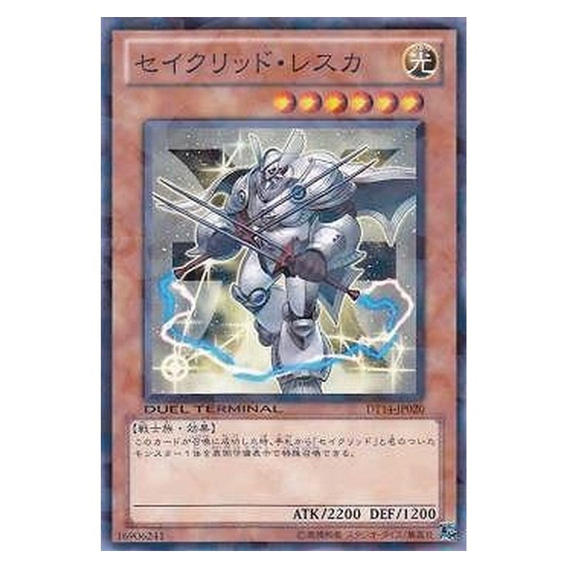 DT14-JP020 [JP] セイクリッド・レスカ - N Constellar Alrescha Yu-Gi-Oh Card Japanese