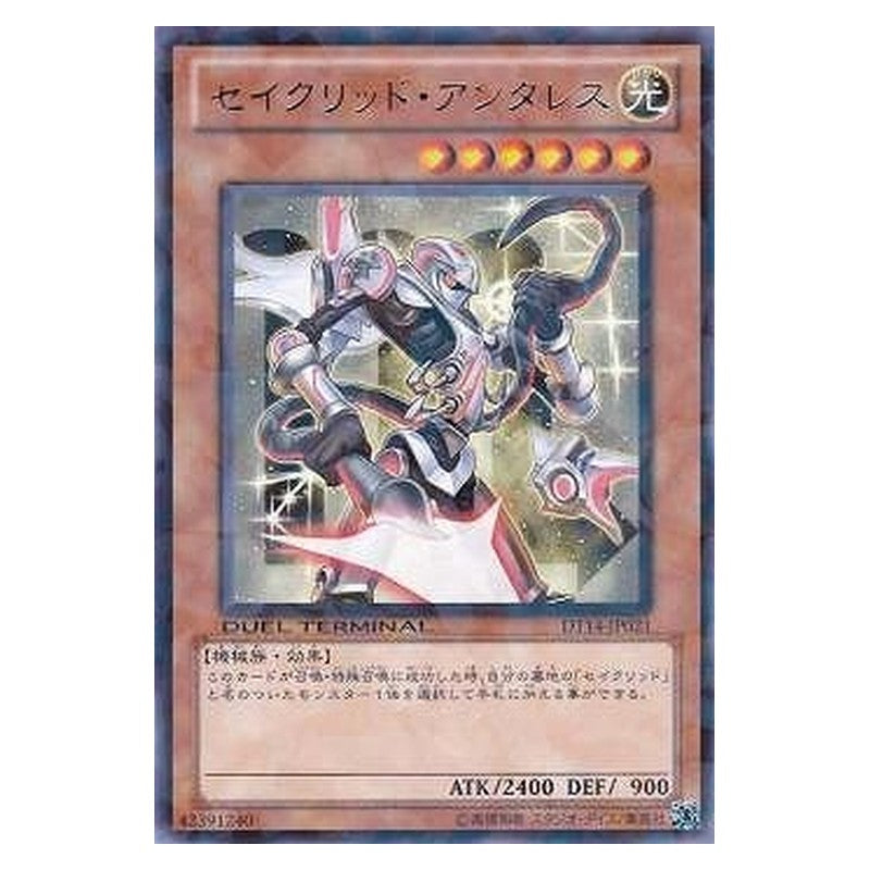DT14-JP021 [JP] セイクリッド・アンタレス - R Constellar Antares Yu-Gi-Oh Card Japanese