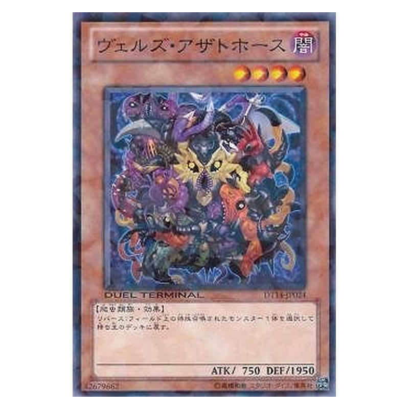 DT14-JP024 [JP] ヴェルズ・アザトホース - N Evilswarm Azzathoth Yu-Gi-Oh Card Japanese