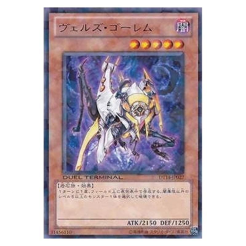 DT14-JP027 [JP] ヴェルズ・ゴーレム - R Evilswarm Golem Yu-Gi-Oh Card Japanese