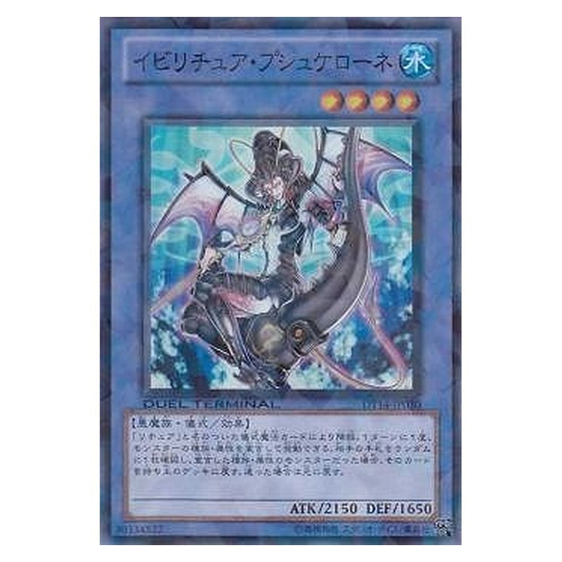 DT14-JP030 [JP] イビリチュア・プシュケローネ - S Gishki Psychelone Yu-Gi-Oh Card Japanese