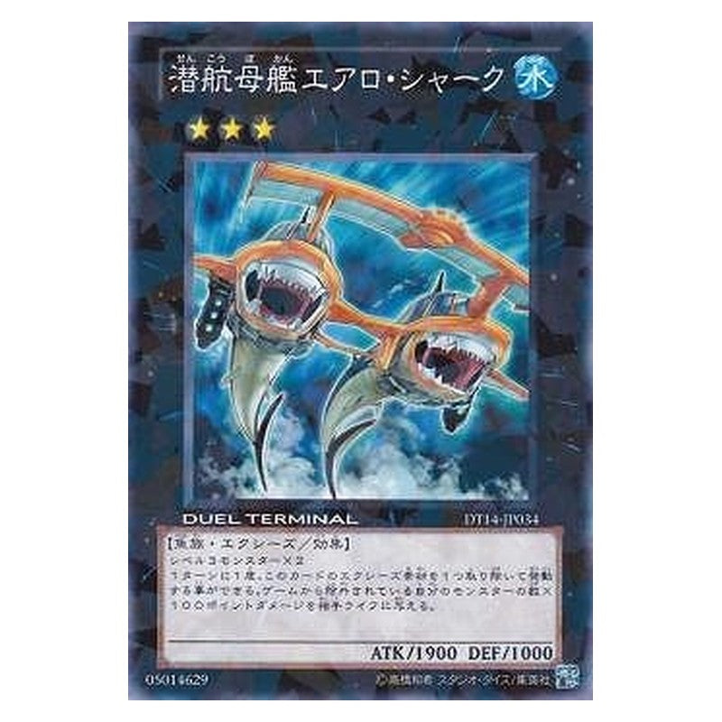 DT14-JP034 [JP] 潜航母艦エアロ・シャーク - N Submersible Carrier Aero Shark Yu-Gi-Oh Card Japanese