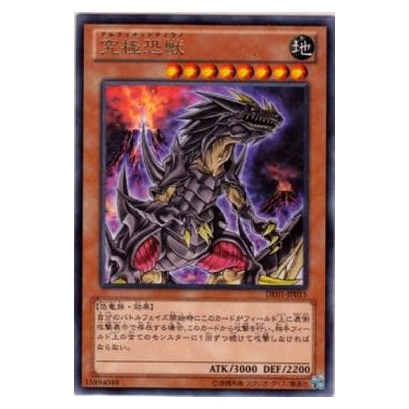 DE01-JP015 [JP] 究極恐獣 - R Ultimate Tyranno Yu-Gi-Oh Card Japanese