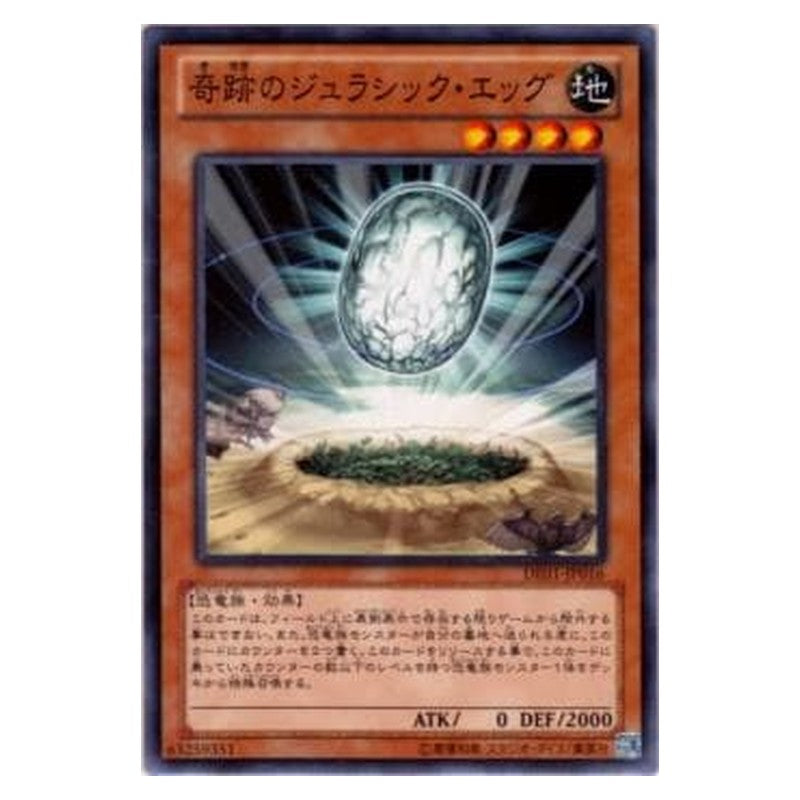 DE01-JP016 [JP] 奇跡のジュラシック・エッグ - N Miracle Jurassic Egg Yu-Gi-Oh Card Japanese