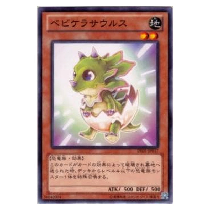 DE01-JP017 [JP] ベビケラサウルス - N Babycerasaurus Yu-Gi-Oh Card Japanese