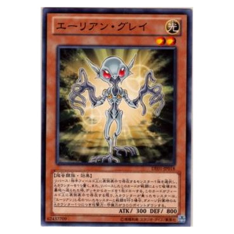 DE01-JP018 [JP] エーリアン・グレイ - N Alien Grey Yu-Gi-Oh Card Japanese