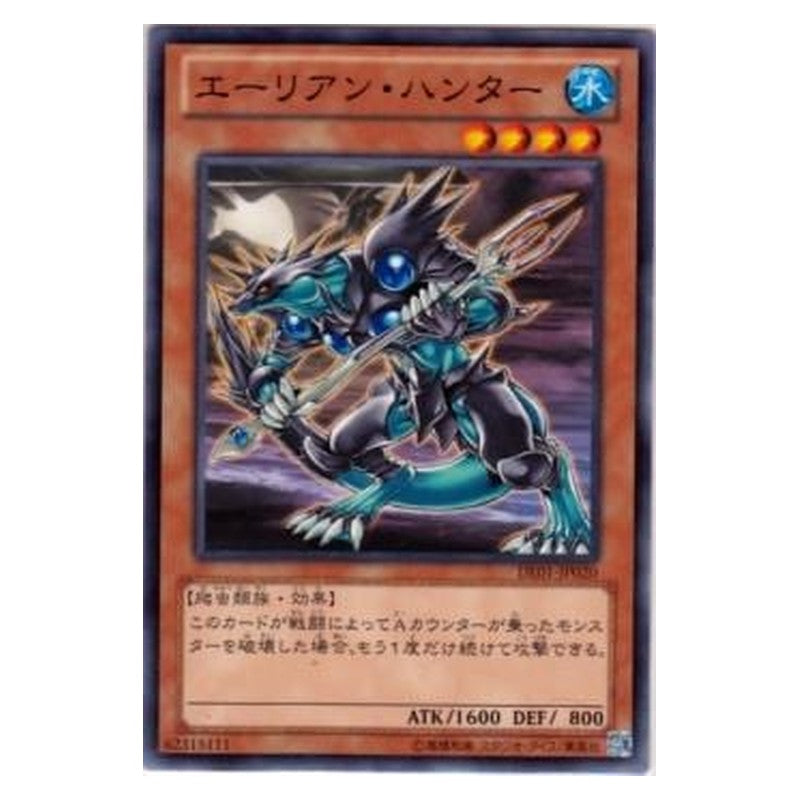 DE01-JP020 [JP] エーリアン・ハンター - N Alien Hunter Yu-Gi-Oh Card Japanese