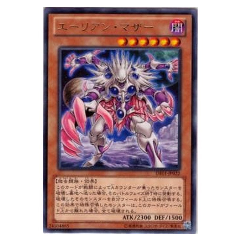 DE01-JP022 [JP] エーリアン・マザー - R Alien Mother Yu-Gi-Oh Card Japanese