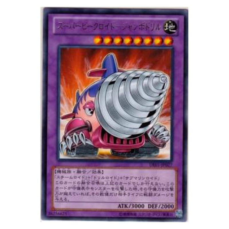 DE01-JP027 [JP] スーパービークロイド－ジャンボドリル - R Super Vehicroid Jumbo Drill Yu-Gi-Oh Card Japanese
