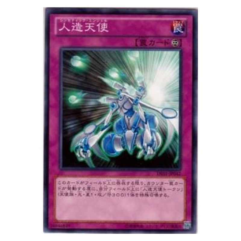 DE01-JP042 [JP] 人造天使 - N Synthetic Seraphim Yu-Gi-Oh Card Japanese
