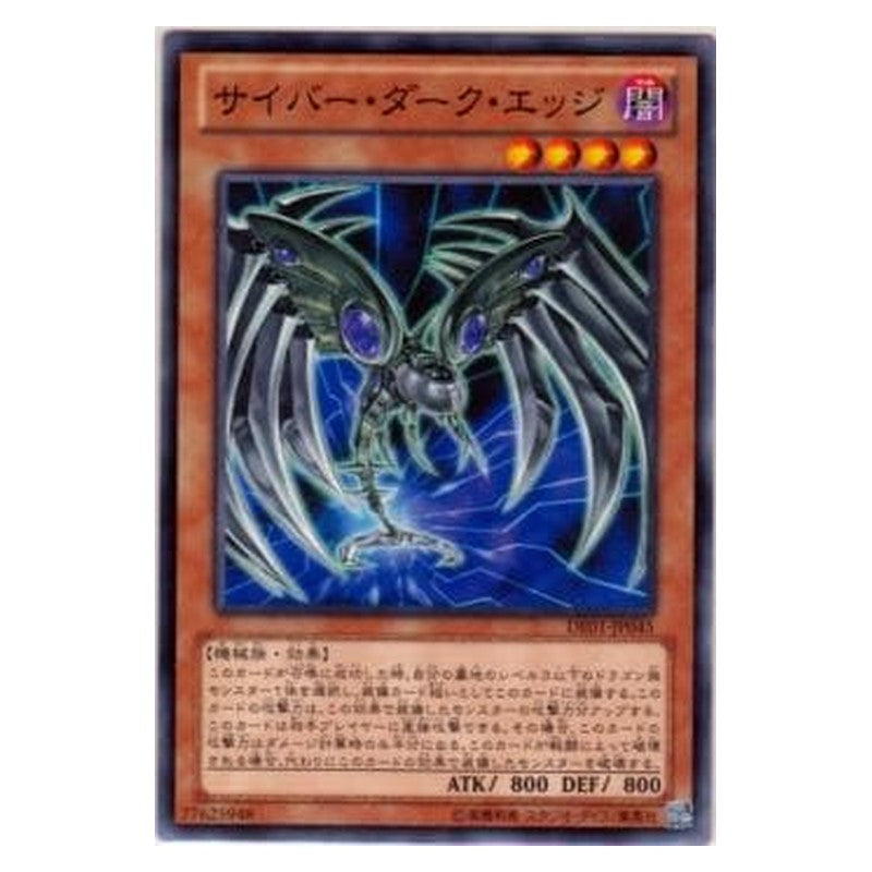 DE01-JP045 [JP] サイバー・ダーク・エッジ - N Cyberdark Edge Yu-Gi-Oh Card Japanese