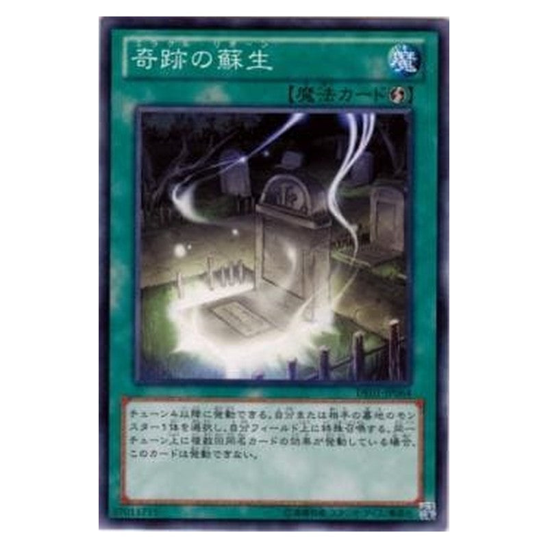 DE01-JP064 [JP] 奇跡の蘇生 - N Miraculous Rebirth Yu-Gi-Oh Card Japanese