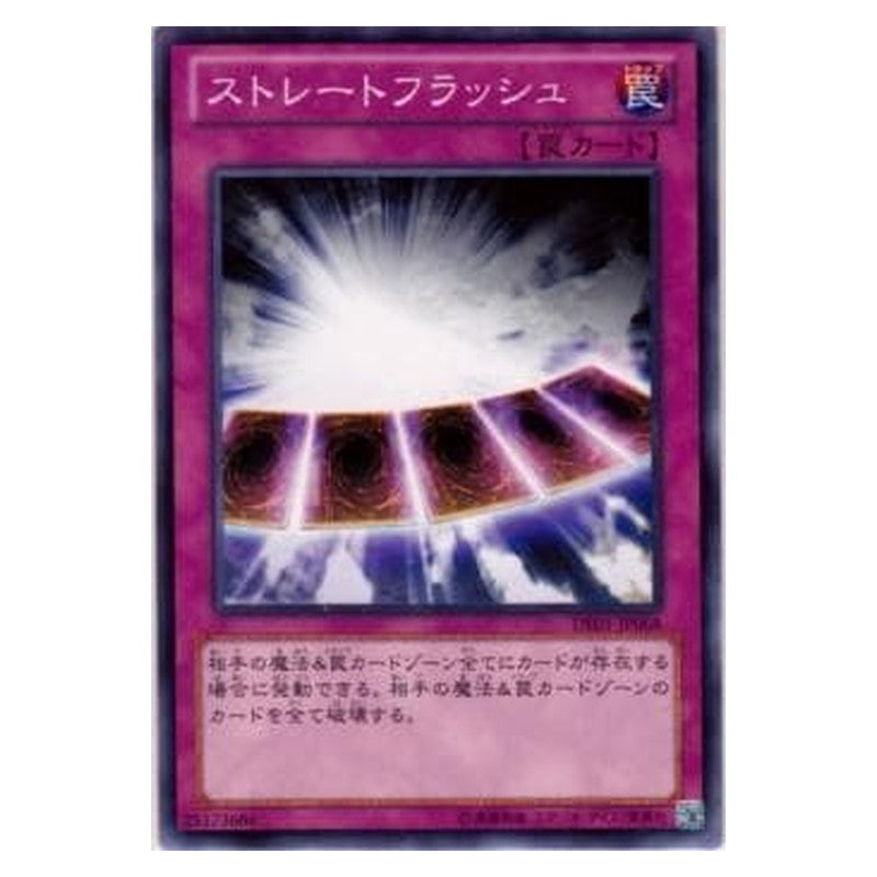 DE01-JP068 [JP] ストレートフラッシュ - N Straight Flush Yu-Gi-Oh Card Japanese