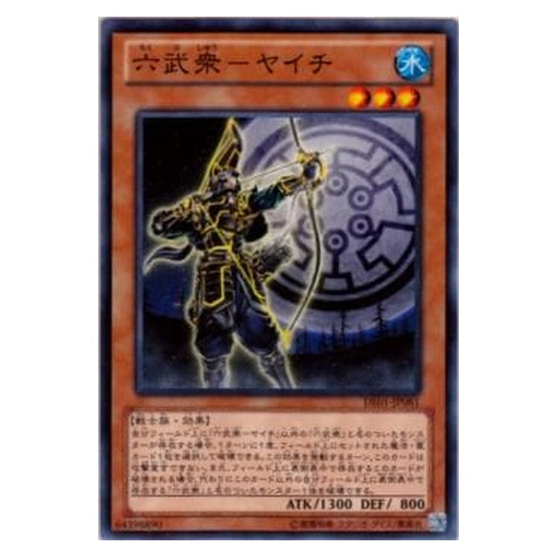 DE01-JP081 [JP] 六武衆－ヤイチ - N The Six Samurai - Yaichi Yu-Gi-Oh Card Japanese