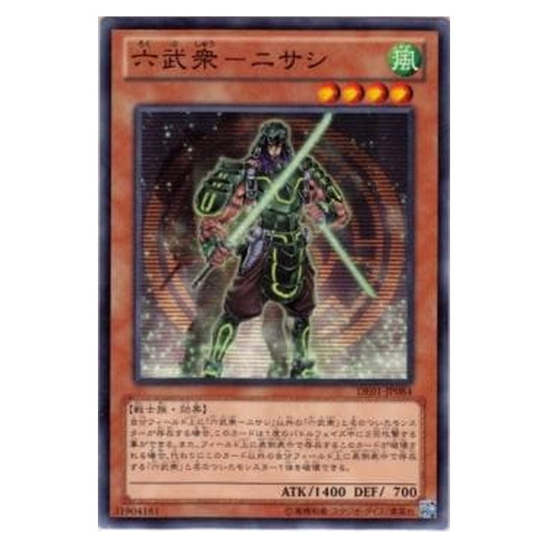 DE01-JP084 [JP] 六武衆－ニサシ - N The Six Samurai - Nisashi Yu-Gi-Oh Card Japanese
