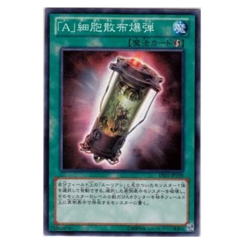 DE01-JP100 [JP] 「Ａ」細胞散布爆弾 - N "A" Cell Scatter Burst Yu-Gi-Oh Card Japanese